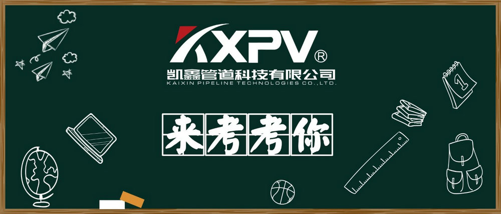 【科普貼】閥門的100個(gè)專業(yè)術(shù)語，你知道嗎？