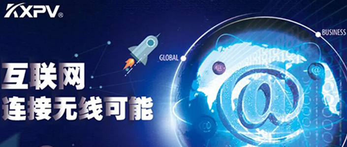 轉(zhuǎn)型丨“互聯(lián)網(wǎng)＋制造業(yè)”，回顧凱鑫的蝶變之路
